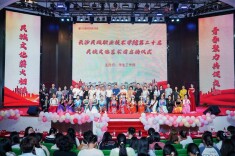 长沙民政职业技术学院第二十届民族文化艺术周启动