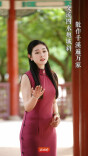 菱稻荷，各相宜｜岁月如诗