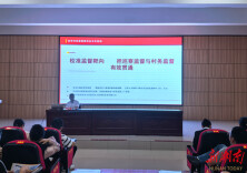 洪江市：趣学巡察知识  练就监督本领