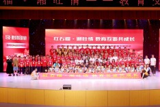 红石榴・湘吐情 教育互鉴共成长——新疆吐鲁番实验中学师生代表赴湘潭大学附属实验学校开展教育交流活动