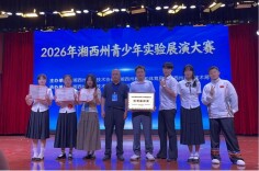 花垣县民族中学选送作品晋级省赛