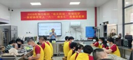 邵阳市曾利强数字教研工作室引领开展劳动技能展示活动