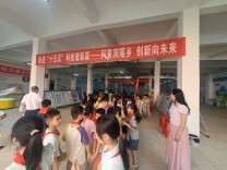 思源学子走进江华科技馆 体验科技魅力