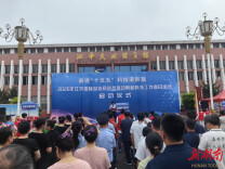 江华瑶族自治县科技馆开展科技活动周科普志愿服务活动