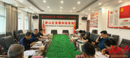 银发苍苍志犹壮 丹心灼灼绘君山——君山区银发人才“四个助力”工作座谈会侧记