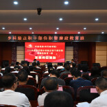 怀化市委党校2026年春季学期乡科级正职干部暨廉政教育班开展主题党日活动