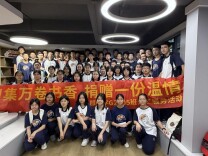 “花young年华 悦见南站”——南站社区“全龄关爱”惠民活动温暖纪实