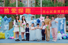 天心区教育局白沙翡丽郡幼儿园开展庆“六一”活动