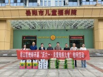 君山区残联开展“庆六一·关爱残疾儿童”慰问活动