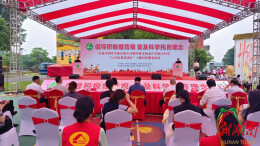 耒阳市举行计生协“5·29会员活动日”宣传服务活动