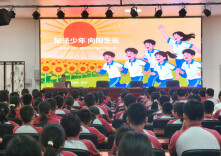 检爱润童心，云溪区人民检察院开展法治进校园活动