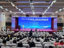 湖南开展2026年特殊食品进社区科普宣传活动