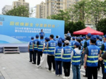 常德垃圾分类宣传周火热进行，“常分类·行美德”志愿者同步上岗