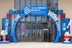 小红书亮相上海网络视听创作者大会，探索AI时代内容创作与治理