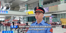 铁路老年旅客淡季购票优惠正式实施，如何购买？