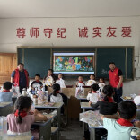 观音阁镇：情暖六一护童心 关爱相伴助成长