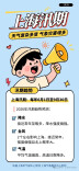 汛期将至上海天气趋势如何？降水多，台风强，气温高