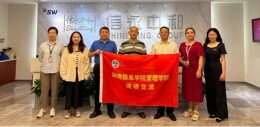 湖南信息学院管理学院赴信永中和会计师事务所开展专项调研交流
