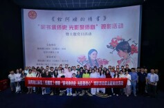 家书承侨史 光影聚侨心——湘江新区侨联开展《给阿嬷的情书》观影活动