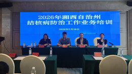 结核病如何防治？专家现场支招