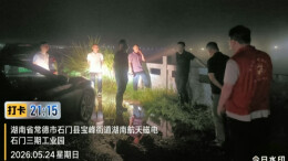 常德市住房公积金管理中心石门管理部全力投身防汛救灾及灾后重建工作