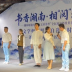 乔叶边城分享会，《宝水》诵读直击心灵~