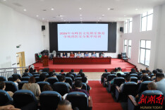 双峰县开展文化娱乐市场安全生产培训暨消防应急演练