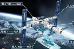 中国空间站第十批科学实验样品顺利返回并交付科学家