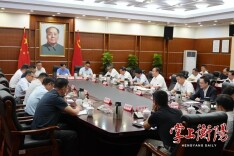 衡阳市骨干企业“原地倍增”专题座谈会召开 朱健讲话 刘中杰出席