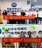 一份礼物，十分暖意：“六一”前夕，他们把爱送进康复中心