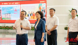 邵阳市与三一集团就深化合作举行工作座谈