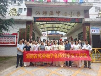 技术润诗心，经典焕新声——湖南省芙蓉教学名师刘珍玉工作室赴祁东县河洲镇中心小学开展送教助学活动