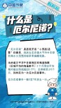 5月进入厄尔尼诺状态，对我们影响有多大？