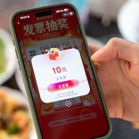 越来越多城市推行有奖发票