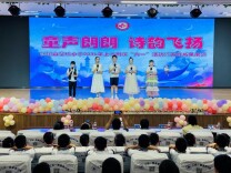 长沙市雨花区枫树山星城小学：以美育点亮六一，让每个孩子在诗意中成长