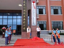 金海教育搭建拔尖创新人才贯通培养新平台