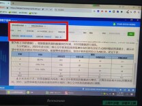 连续两年“国考”A档！新田县中医医院跻身全国二级公立中医医院前20%