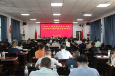 绷紧安全之弦 筑牢发展底线——衡阳县卫健系统召开安全生产暨省委会议精神传达贯彻会议