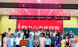 娄星区刘珍初中英语名师工作室授牌成立