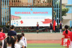 石鼓区人民路小学举行少先队新队员入队仪式