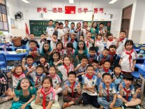 湖南师范大学附属雷锋阳光实验小学举行庆“六一”活动