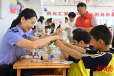 多元关爱 喜迎“六一”