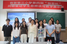 长沙市雨花区育新第三小学：聚焦习作课堂 赋能思辨表达