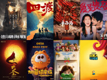 周末·观影丨《给阿嬷的情书》 票房超13亿元！