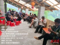 不漏一户，不落一人！泸溪白羊溪181人安全转移