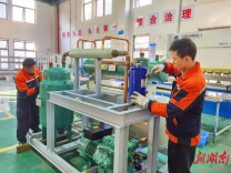 Ice-making Equipment 