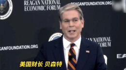 美国没收伊朗10亿美元加密资产