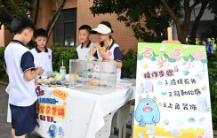 “六一”我们这样过——株洲市二中枫溪学校小学部“六一”跨学科主题学习成果展纪实
