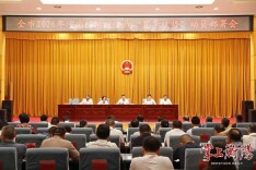 刘中杰在衡阳市2026年污染防治攻坚战“夏季攻势”动员部署会上强调：各项任务要不折不扣完成