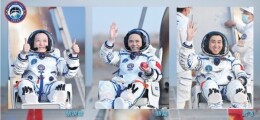 “一个人的星辰大海，一群人的赤胆忠心”